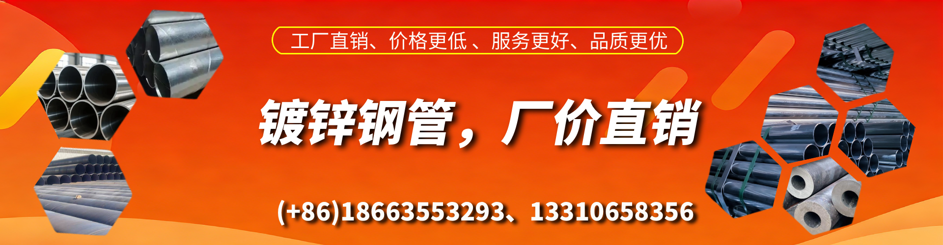 固始精密镀锌钢管厂家
